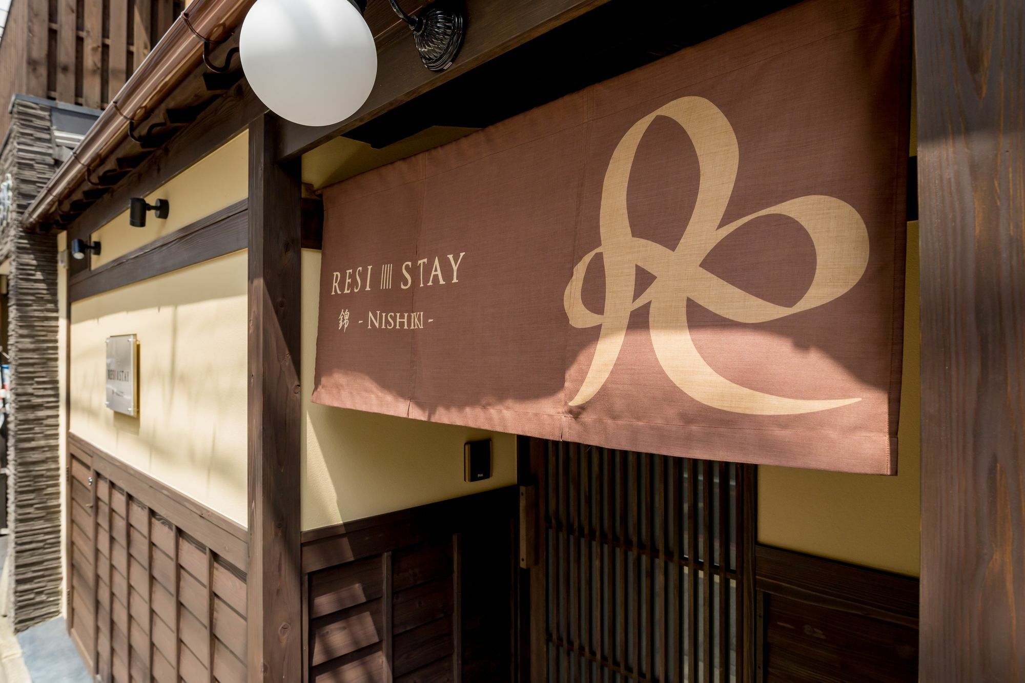 Resi Stay Nishiki Киото Екстериор снимка