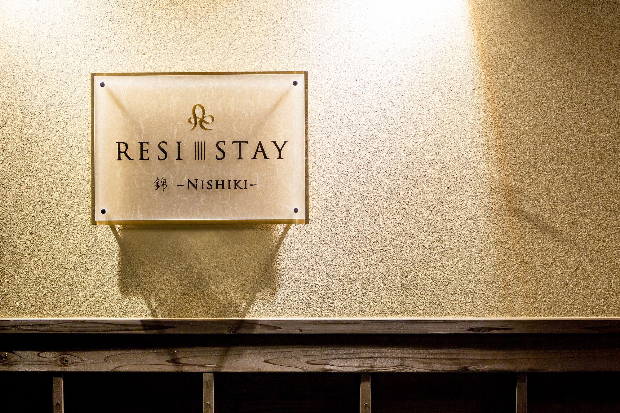 Resi Stay Nishiki Киото Екстериор снимка